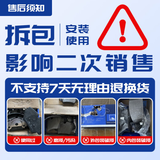 
Ate front brake pads are suitable for Nissan Livier Tiida Teana Sylphy Xiaopeng G3 Suzuki Tianyu Venucia 1048