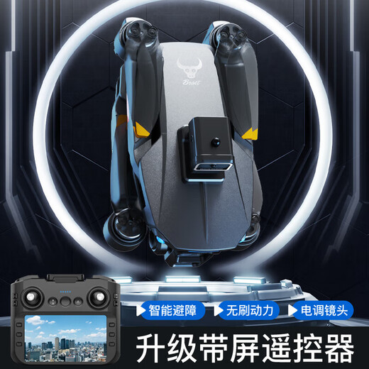 
Beast Drone 103pro with screen remote control aerial photography high-definition small entry-level brushless remote control aircraft drone quadcopter GPS positioning return SG103PRO [high [2 batteries] delivery accessories bag + storage bag