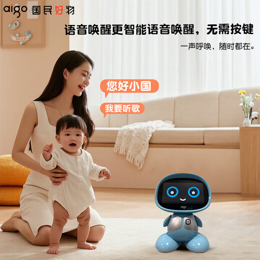 Patriot Ai Early Education Big Model Künstliche Intelligenz Roboter Deepseek Q & A Toy Wecker Jungen und Mädchen Geburtstagsgeschenk