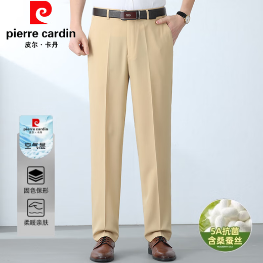 皮尔卡丹（pierre cardin）桑蚕丝西裤男士夏季薄款垂感直筒西装裤商务休闲上班长裤 黑色/ D9901【春秋中】 厚款 33 (2尺6)腰围