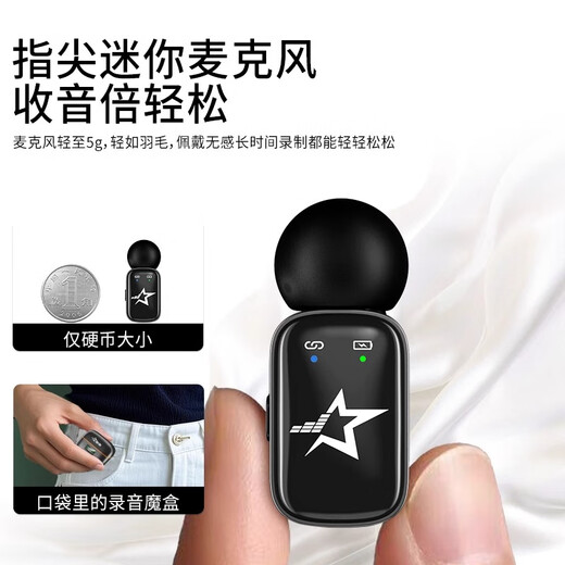 Xingsing S7 Wireless Lavalier Microphone Live Noise Reduction Douyin Anchor Delivery PK Mini Microphone Outdoor Interview Short Video Vlog Shooting Little Bee Recording and Radio Special Equipment S7 One to Two Apple Version Multi-level Noise Reduction