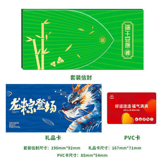 Grain Dangdang Geschenkkarte Festival Geschenkbuch physische Karte Zongzi Pickup Coupons enthalten Cofco -Reis und Mehl Öl Geschenkbox Elektronische Kartengruppe Kaufen Sie Grain Dangdang Typ 698 Ehrgötige Geschenkkarte