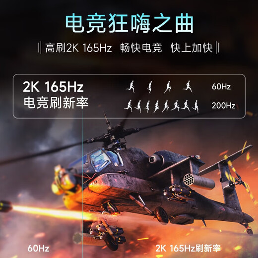 Hoesda Hanstar Monitor 27-Zoll-Desktop-Computer-Display 2K High-Definition E-Sport gebogenes Spiel LCD-Bildschirm Büro 4K Zuhause 165 Überwachung 27-Zoll-2K-165Hz-Vollbild gebogen weiß