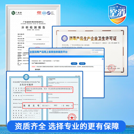 Jiuxing outdoor water purification tablets, drinking water disinfection and deodorization, 500 tablets, outdoor water purification, adventure combat preparation, survival effervescent tablets