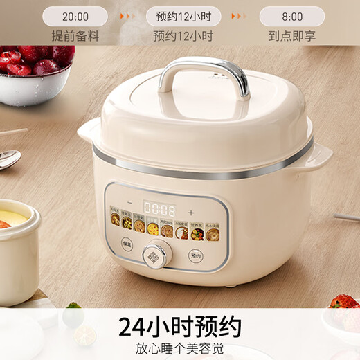 Joyoung electric stew pot hot water quick stew multi-function pot 2.8L electric stew pot stew soup cup bird's nest pot health pot baby food supplement bb porridge mini porridge soup pot white porcelain GD328