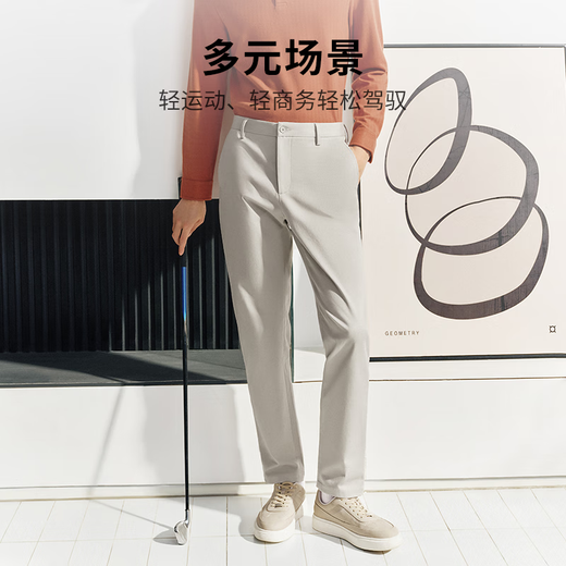 Goldlion [Xinjiang Long Redded Cotton] Jinlilai Pantalon Men's 25 Spring New Men's Leisure Pantal