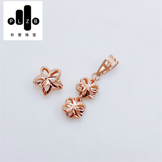 Puri Russia Au585/14K Rose Gold Hollow Flower Pendant Special Price Fashion Shiny Versatile Purple Gold Single Flower Pendant