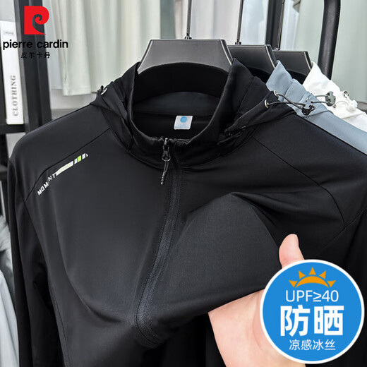 皮尔卡丹（pierre cardin）男士防晒衣可拆连帽户外休闲冰丝空调服夏季轻薄透气速干宽松外套 爆款3271同款 L