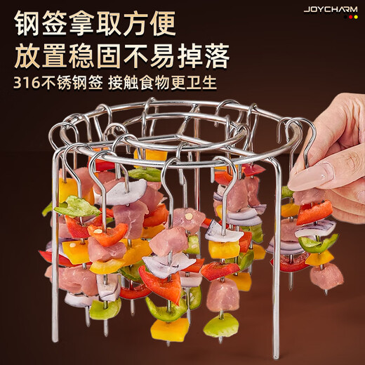 JOYCHARM German 316 stainless steel air fryer grill kitchen oven accessories universal vertical barbecue grill barbecue skewers large vertical grill-26 skewers