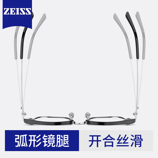 蔡司（ZEISS）镜片近视眼镜男专业可配度数防蓝光辐射变色时尚理工男半框眼镜框 经典款-黑银P12590 配LASHION1.67防蓝光镜片0-800度