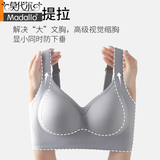 Modal 2025 Nuevo sostén deportivo para mujeres que muestran senos pequeños, recolección y flacidez, anti-sagging, sin levantamiento de trazas, sujetador de verano, color de piel M