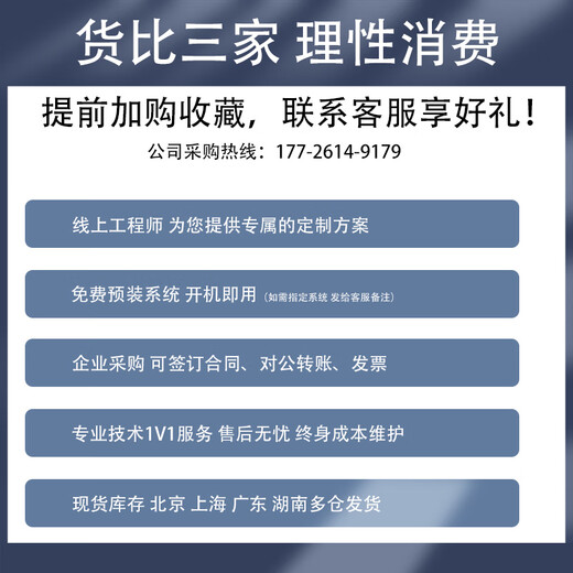 DELL戴尔 R820 R830 R840 二手服务器2U机架式四路虚拟化多开渲染高性能计算主机 840 96核512G/480G*2+1.2T*6 9成新