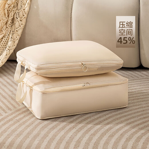 Travel storage bags, clothes, down jackets, compressible bags, portable business trip clothes, shoes, luggage compartment package, beige package: medium compression bag 1 piece
