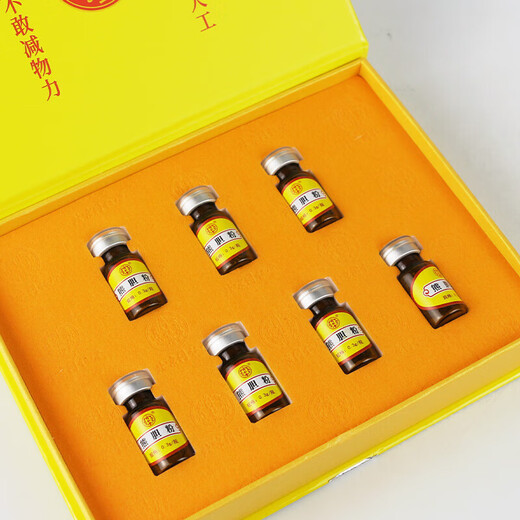 北京同仁堂熊胆粉0.3*7瓶金胆级正品100%金清热平肝火旺盛喉咙肿痛清肝明目胆旗舰店礼盒非国药准字 1盒】熊胆粉0.3*7瓶【熬夜应酬】糯米纸+礼品袋