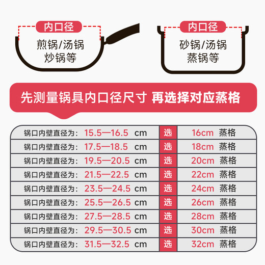 Onlycook304 stainless steel steamer steamer steamer rack steamer tray steamer grid 24262830cm food grade steamer drawer-30cm