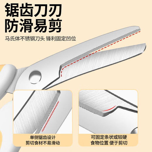 ELEPHAS PLUS baby food scissors, baby-specific food-grade children's take-away scissors, stainless steel meat-cutting food grinding tool, lemon yellow baby food scissors