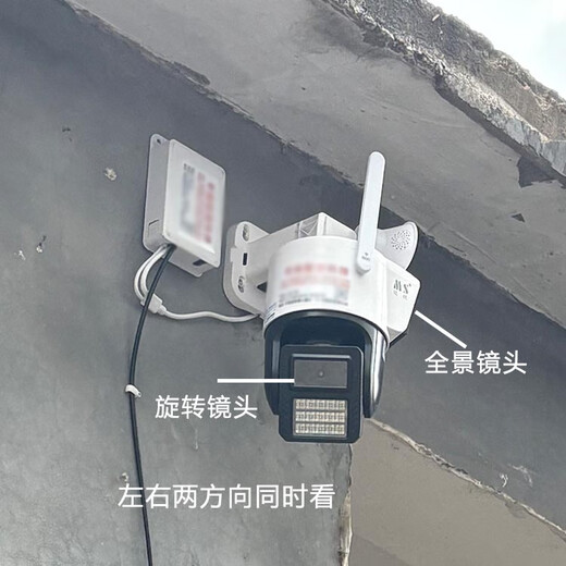 Tianshitong-Lösung 5 Millionen Single- und Doppel-Objektiv Full Color WiFi Version 4G Ultra-Clear Camera Intercom App Remote-Überwachung WiFi Version 5 Millionen mit Überwachung Netzteil mit 64G Speicherkarte