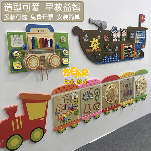 Jishi Mengshi Smart Board Kindergärtner Wandkorridor Spieldekoration Kinder für frühe Bildung Bildung kognitiver kognitiver Wandunterrichtshilfen beschäftigt Little Roboter-Joce