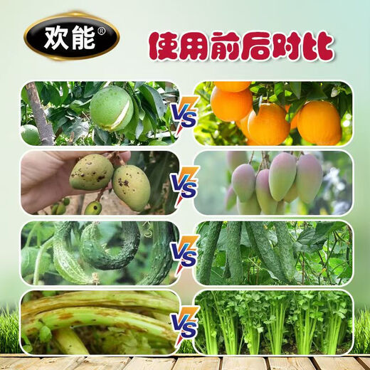 Huaneng кальций, магний, бор, цинк, железо, микроэлемент, водорастворимое удобрение, бор, цинк, железо, магний, калий, кальций, удобрение для укоренения и укрепления рассады, органическое гранулированное удобрение, кальций, магний, бор, цинк, железо, 20 кг * 1 мешок