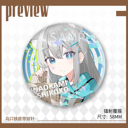 Sable wolf blanc zi badge bleu archives belles bar chip broche mignon ornements cadeaux pour camarades de classe féminins h13549 - sable wolf blanc zi [mise à niveau épaissie] badge de bar laser