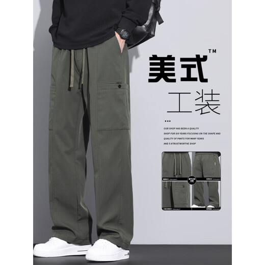 Semir American trendy brand work pants men's loose straight paratrooper pants 2025 summer thin sports casual pants 9856-military green regular M merchant 90~110Jin Jin equals 0.5 kg