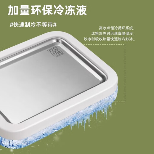 元知【德国品质】炒冰机自制水果免插电炒酸奶机小型家用儿童冰沙机 抹茶绿(【2分钟真速冻】特大304食品级不锈钢)