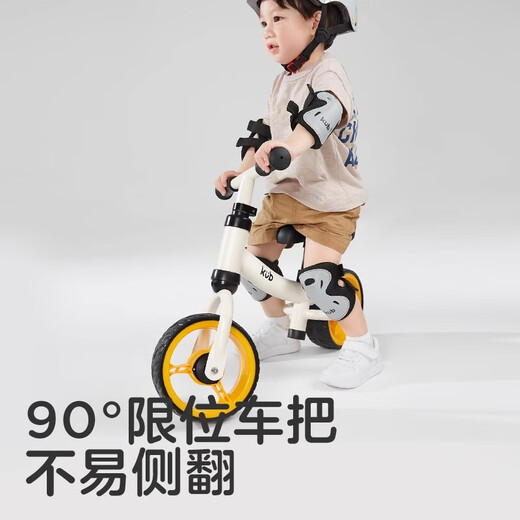 可优比（KUB）儿童平衡车滑步车1-2-3岁滑行学步宝宝溜溜车滑行车 奶油白