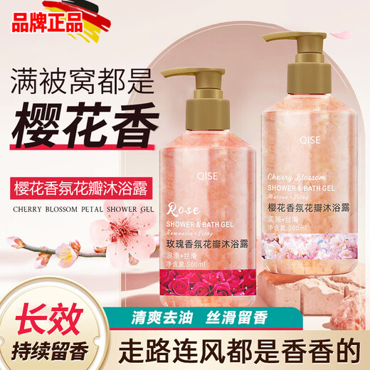 Qise Sakura Petal Shower Gel Long-lasting Fragrance Bath Liquid Refreshing and Moisturizing Summer Bath Unisex Large Capacity Sakura 500ml/Bottle