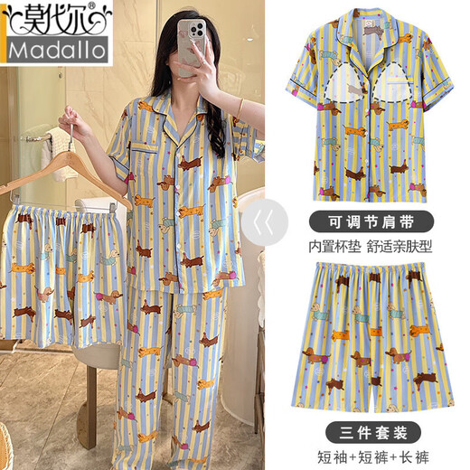 莫代尔棉绸睡衣女夏季带胸垫短袖开衫三件套冰凉感加大尺码家居服 G11150不带胸垫三件套 L [建议80-95斤]
