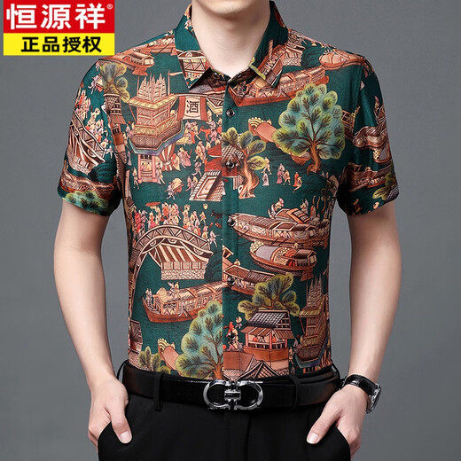 Hengyuanxiang (HYX) Middle-aged men's short-sleeved shirt for men's summer mulberry silk floral shirt printed loose ice silk daddy's suit shirt gray blue 6223 S 165/100-120Jin [Jin equals 0.5 kg] wear