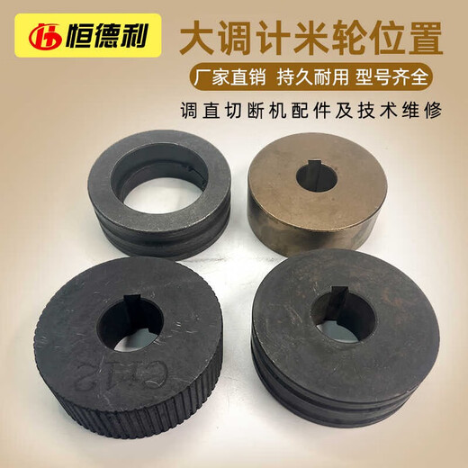 Accesorios de máquina de alisiones XMSJ Registro de registro Rueda de tracción de rueda larga con barra de acero de canal CNC Hidráulico Hengdeli Medidor Medidor de presión Luo12108*54*36 metros Rueda