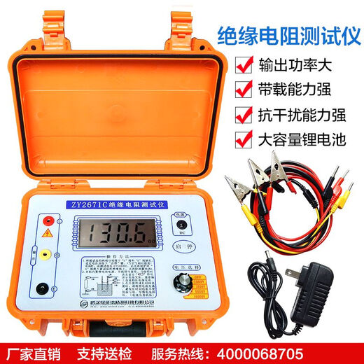 铸喜卫ZY2671C 10000V数字电子兆欧表绝缘电阻仪绝缘高精度摇表 D2677C (5000V)  含线 带吸收