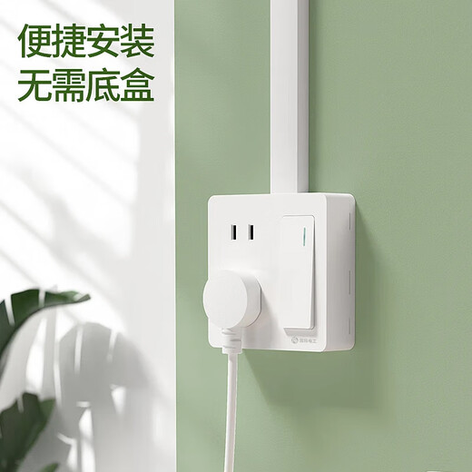 国际电工明装大板五孔插座明线明盒墙面墙壁多孔家用超薄带开关插座面板 十五孔插座