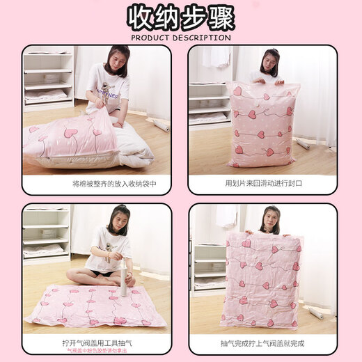 Dr. Storage (DR.STORAGE) Vacuum Compression Bag Clothes Bag Bedding Cotton Quilt Clothes Organizing Bag Storage Bag Storage 5 Extra Large 1 Hand Pump Large Size (100*80cm)