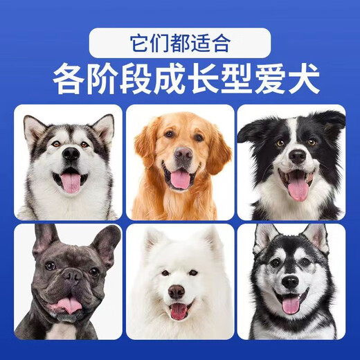 He Jiangong freeze-dried dog food universal type 10 Jin Jin is equal to 0.5 kg Golden Retriever Teddy Labrador adult puppy weight gain 5 Jin Jin is equal to 0.5 kg Small and large dogs 1 Jin Jin is equal to 0.5 kg Universal beef flavor pure food for all dogs High nutrition 10 Jin Jin is equal to 0.5 kg