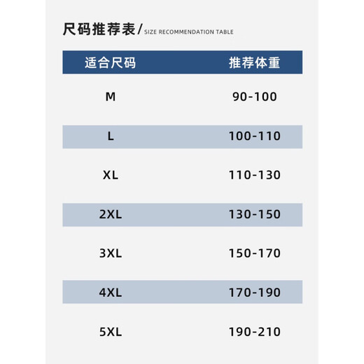 Mrs. Yuan Modal Ice Seidenweste Männer, Sommerfitness-Übung Cooles T-Shirt Trocking Weste Pixel gedrucktes T-Shirt 055-693 Schwarz (geeignet für 90-100jin [Jin gleich 0,5 kg]))