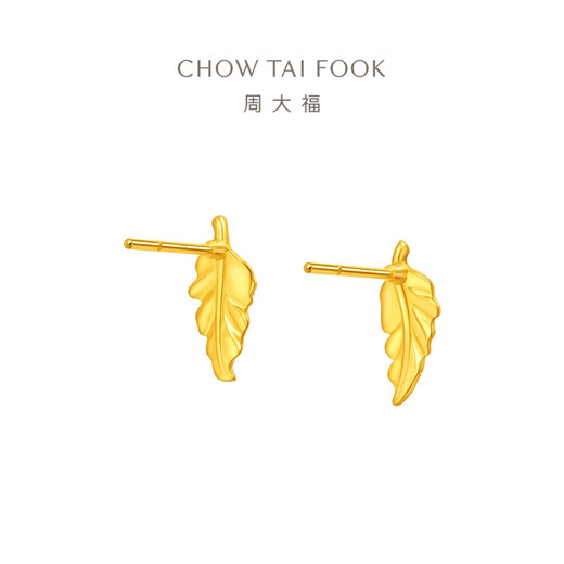 Zhou Dafu Leaf, goldene goldene Ohrringe und Ohrringe (Arbeitsgebühr von 220) ca. 1,75 g EOF1583 Chinesischer Valentinstagsgeschenk
