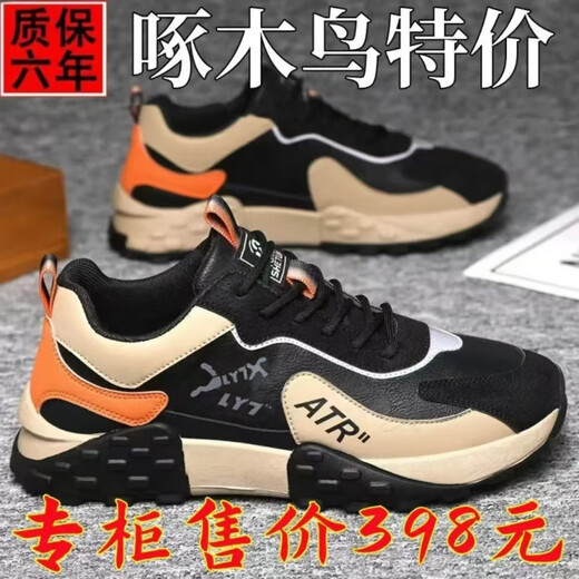 Holzspecker Herrenschuhe 2025 Sommer Neues nicht rutschfestes Kee-resistenter Freizeitschuhe erhöhte dicke Sohle, die weiche Soft-Papa-Wear-Resistant-Sport-Neu-verbessertes Modell/9195/Kaffeefarbenliste 37