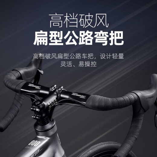 
Philip's bicycle full-line water drop windbreaking road bike adult male and female student urban racing racing variable speed bicycle bend handlebar-gray 700C 24 speed entry version