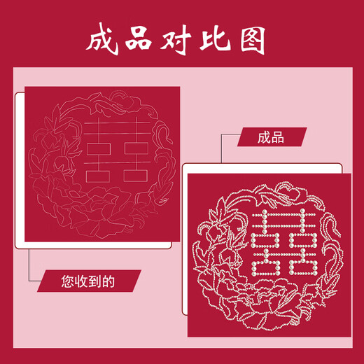 OQB母亲节礼物diy手工繁花似锦珍珠喜字数字油画DIY结新婚订婚材料包 LL11762全彩喷绘加礼品袋+点钻笔 来图定制图片  尺寸请联系客I服