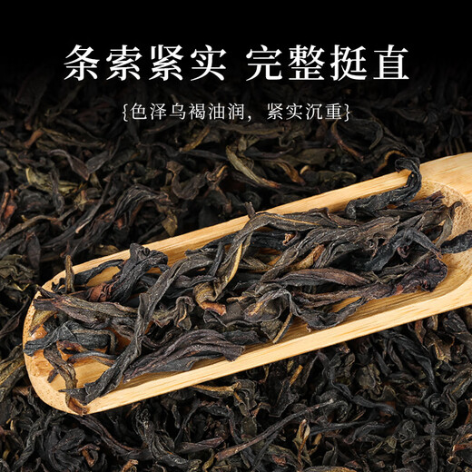 Junshang Phoenix одно песня утиного дерьма 2025 Новый чай Chazhou wukun oolong Чай Сильный аромат одиночный туалет от чая [вкус пищи] 500G*1 сумка Phoenix утка с одним песнем 2025 Новый чай Chazhou wukun Duck Dift 2025 Новый чай.