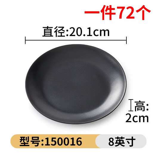 Metamin -Tischgeschirr runder Essteller schwarzer Barbecue -Platte Bone Platte Handelsgericht Grill Teller Plastikschale LJP1098 One Box 72 Stücke 0 Zoll