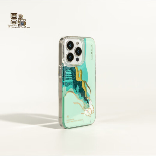 魔赞经典系列 iPhone 15 Pro Max iPhone 手机壳 保护壳 青绿-流沙