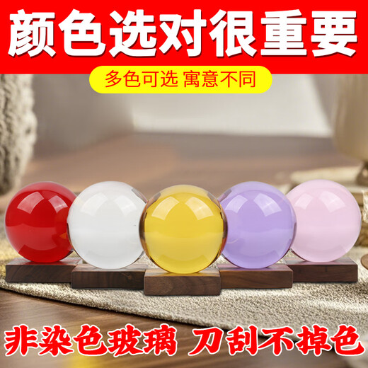 
Shandi white crystal ball ornament yellow purple pink transparent glass ball size birthday gift home office desk natural crystal ball yellow 9207