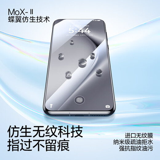 Flash Magic is suitable for Huawei Pura70pro tempered film Pura70pro+ full coverage mobile phone film p70Ultra high dust removal second paste Kunlun dust-free warehouse anti-fall protective film 2 sets