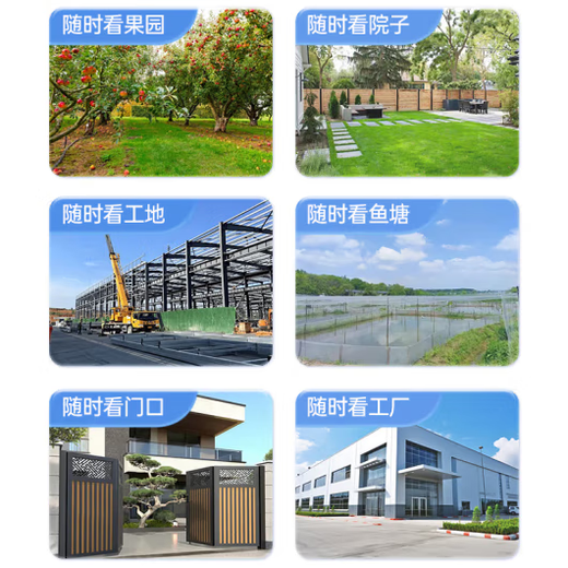 奇视明4G5G太阳能监控摄像头三画面三旋转免流量无电无网超高清360度无死角带夜视全景全彩追踪户外防水 5G三旋转三镜头【终身免流量】20W双太阳能板 送永久30天循环录像卡+2400万超高清像素 阴