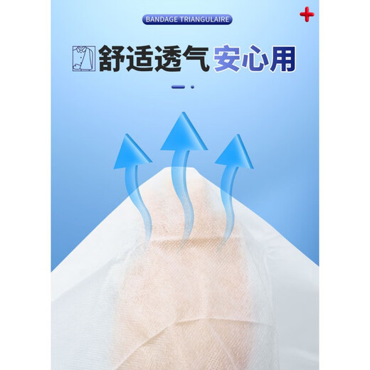 Medical triangle bandage gauze triangle bandage adult arm wound bandage fracture fixation outdoor training 1 box real hair 2 boxes triangular bandage gauze type