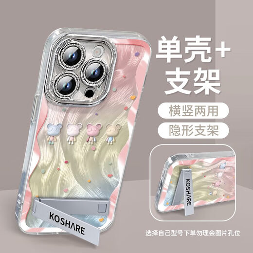 
Jiangdian Color Bear Applicable to Honor 200 Mobile Phone Cases Huawei 100Pro Series 90 Sets Magic6/5/4 New Model 50 NM13596 Colorful Dumbo Powder comes with electroplating flash Honor 200