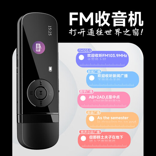 Patriot (aigo) mp3-100 128G portable mp3 music player mp4 Bluetooth student walkman English sports running recording U disk USB-C port