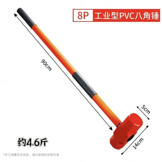 An Junsheng Iron Hammer Hammer Heavy Duty Octagonal Hammer Square Head Hammer Large Wall Demolition Tool Masonry Hammer Two Hammers 8-pound Shockproof Handle Octagonal Hammer (Upgraded Version)